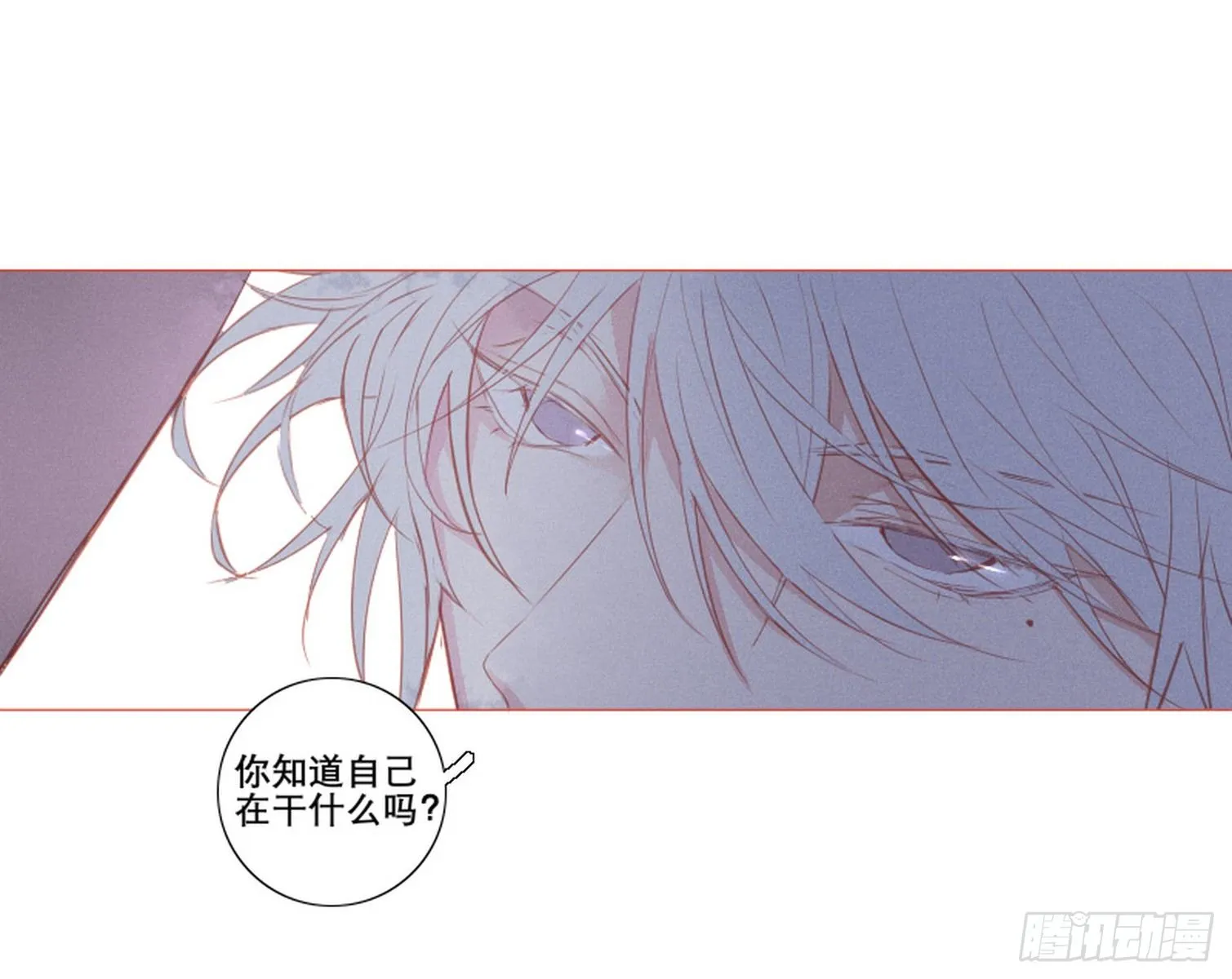 第九话 第31页
