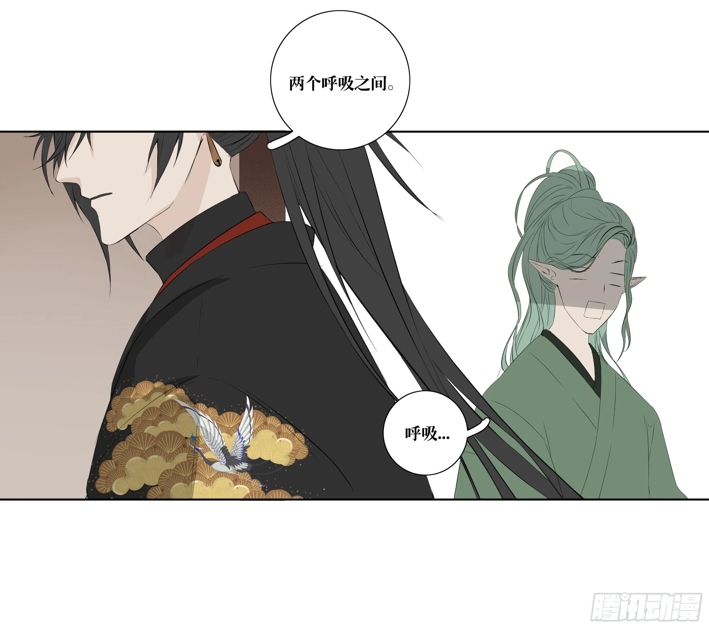 第八话 第20页