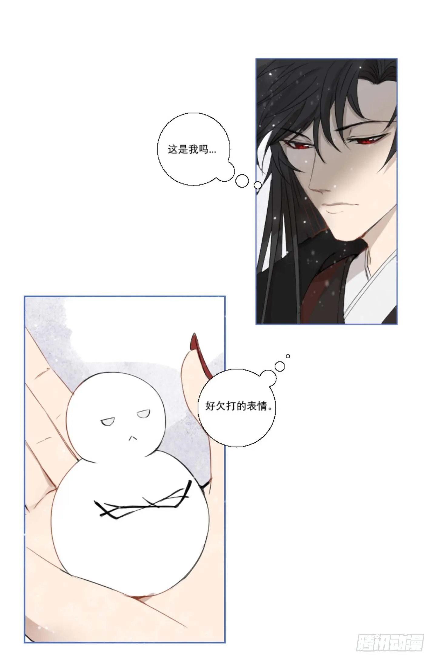 第七话 第23页