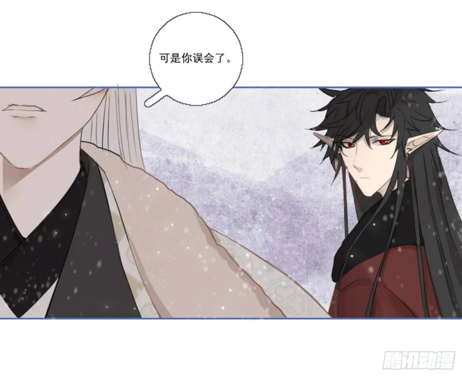 第七话 第24页