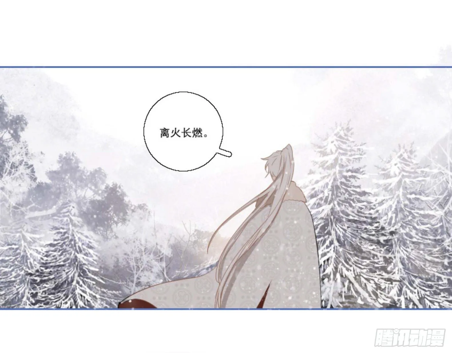 第七话 第25页