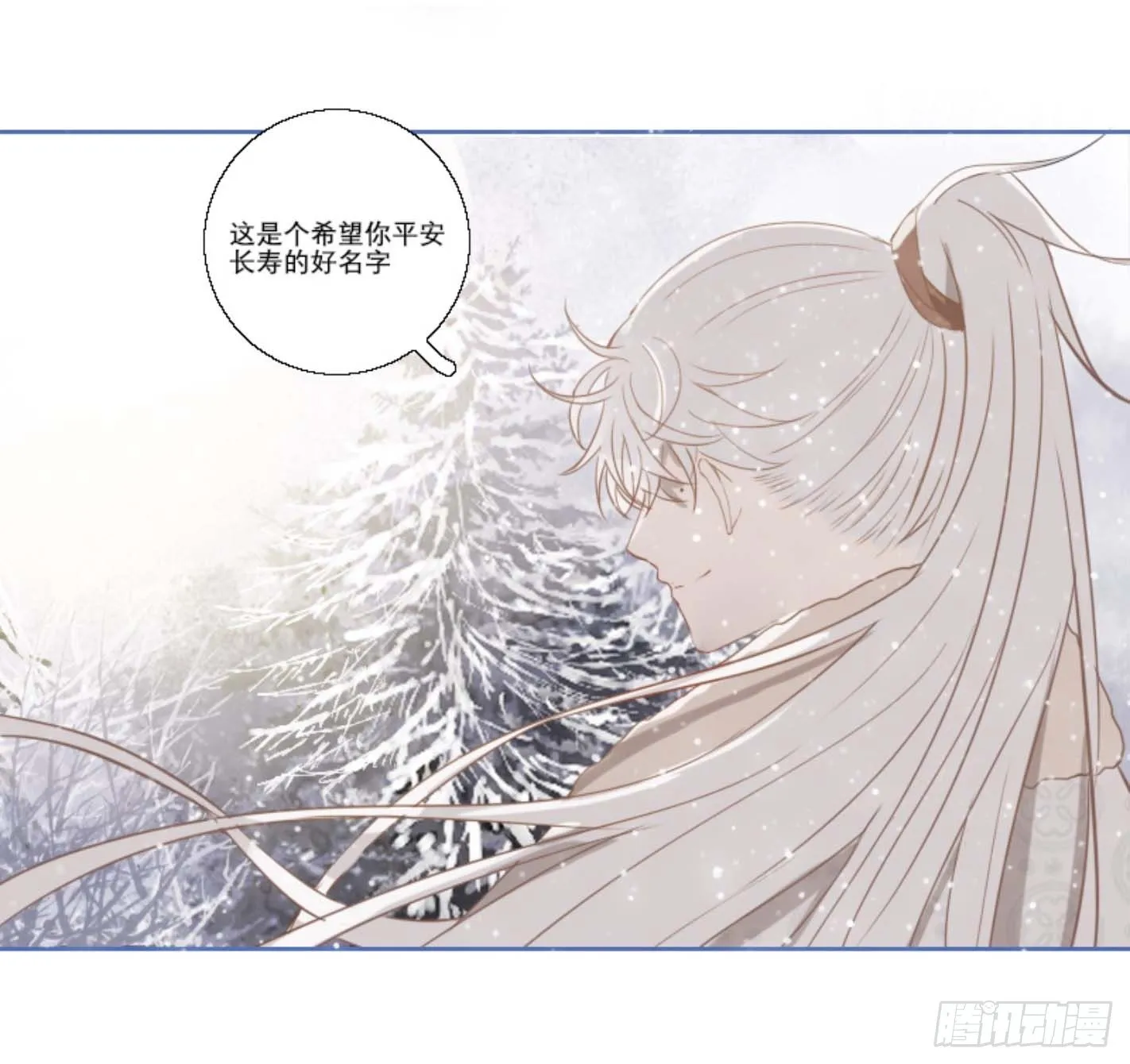 第七话 第26页