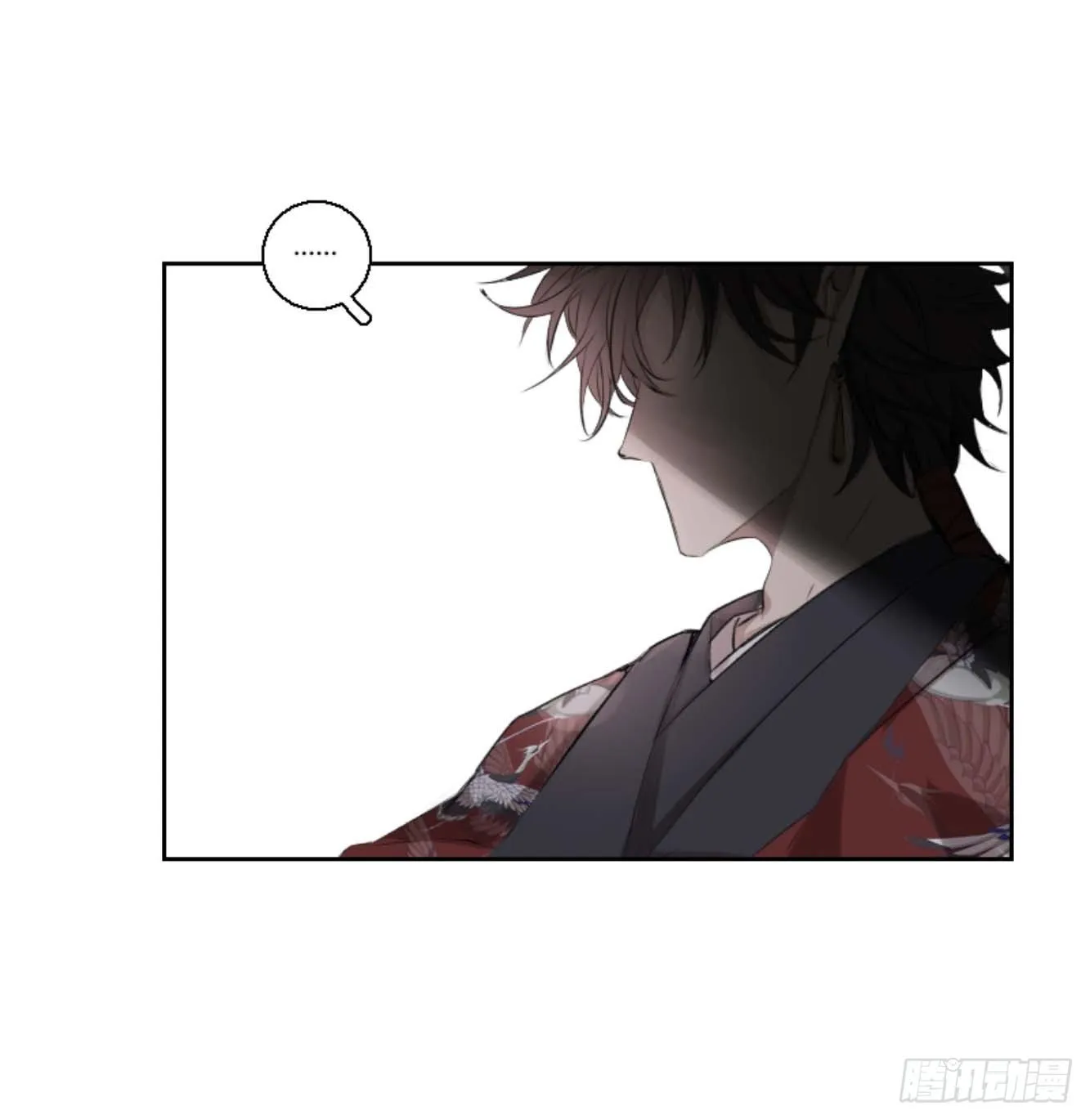 第六话 第9页