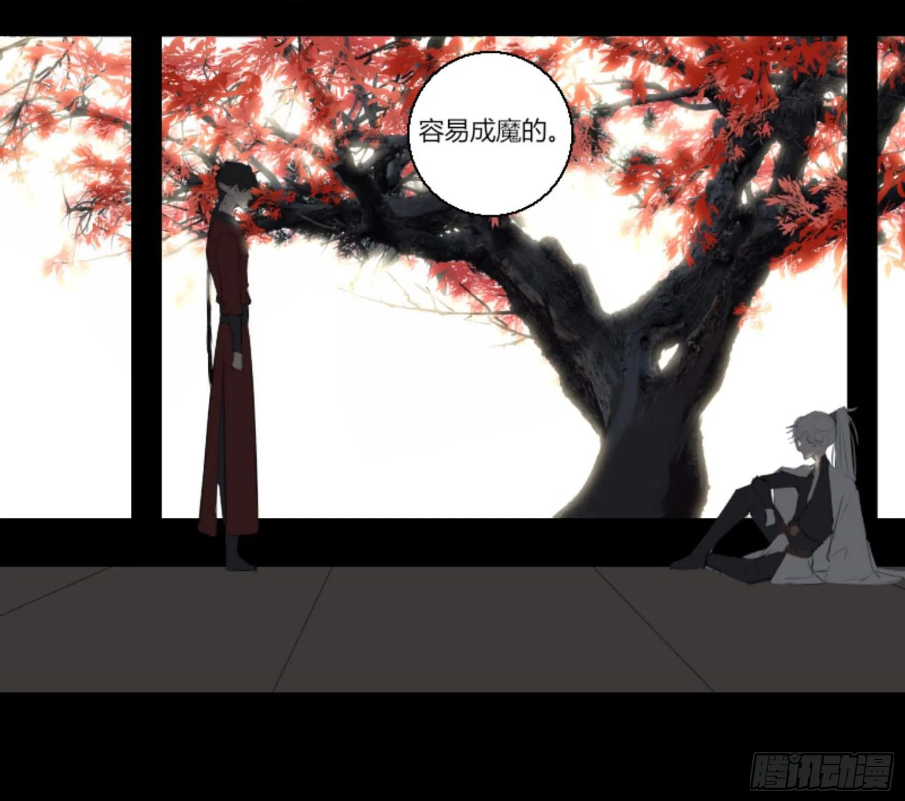 第六话 第14页
