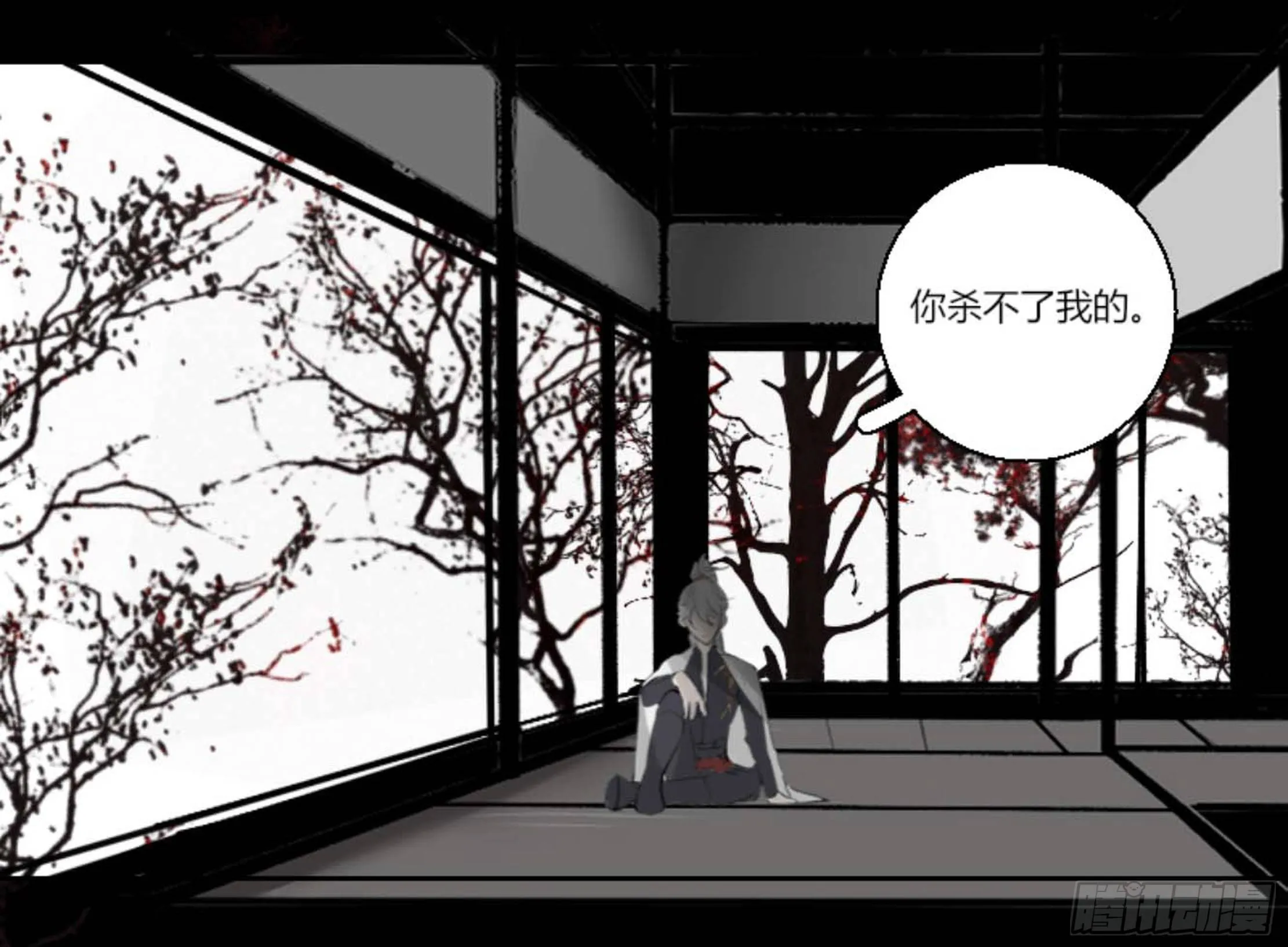 第六话 第19页