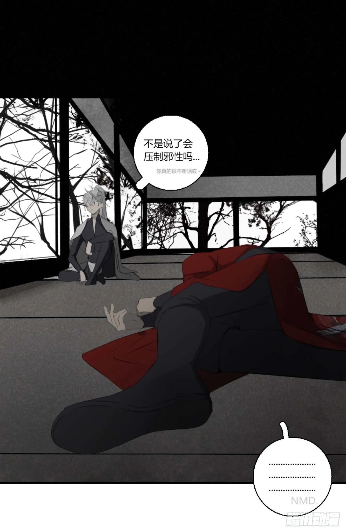 第六话 第22页