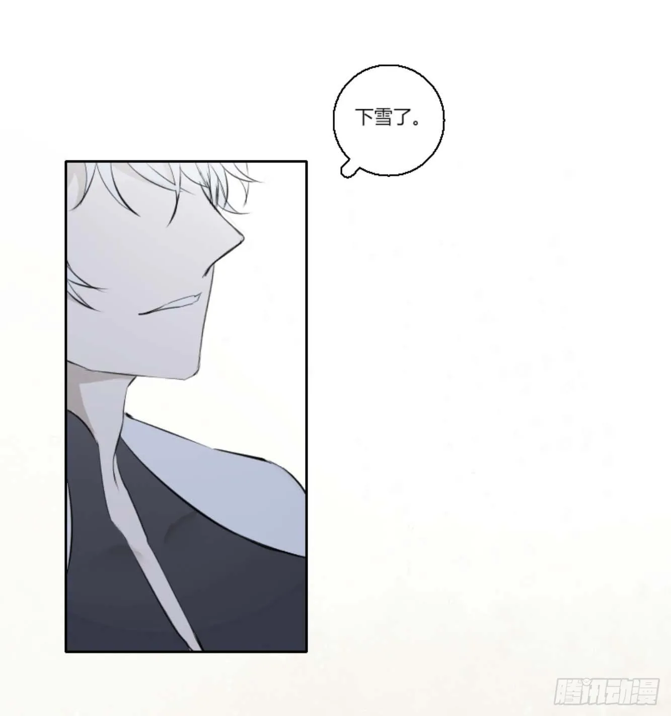 第六话 第29页