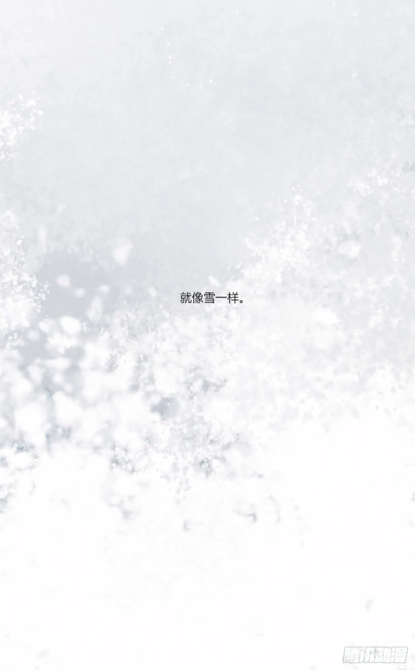 第六话 第31页
