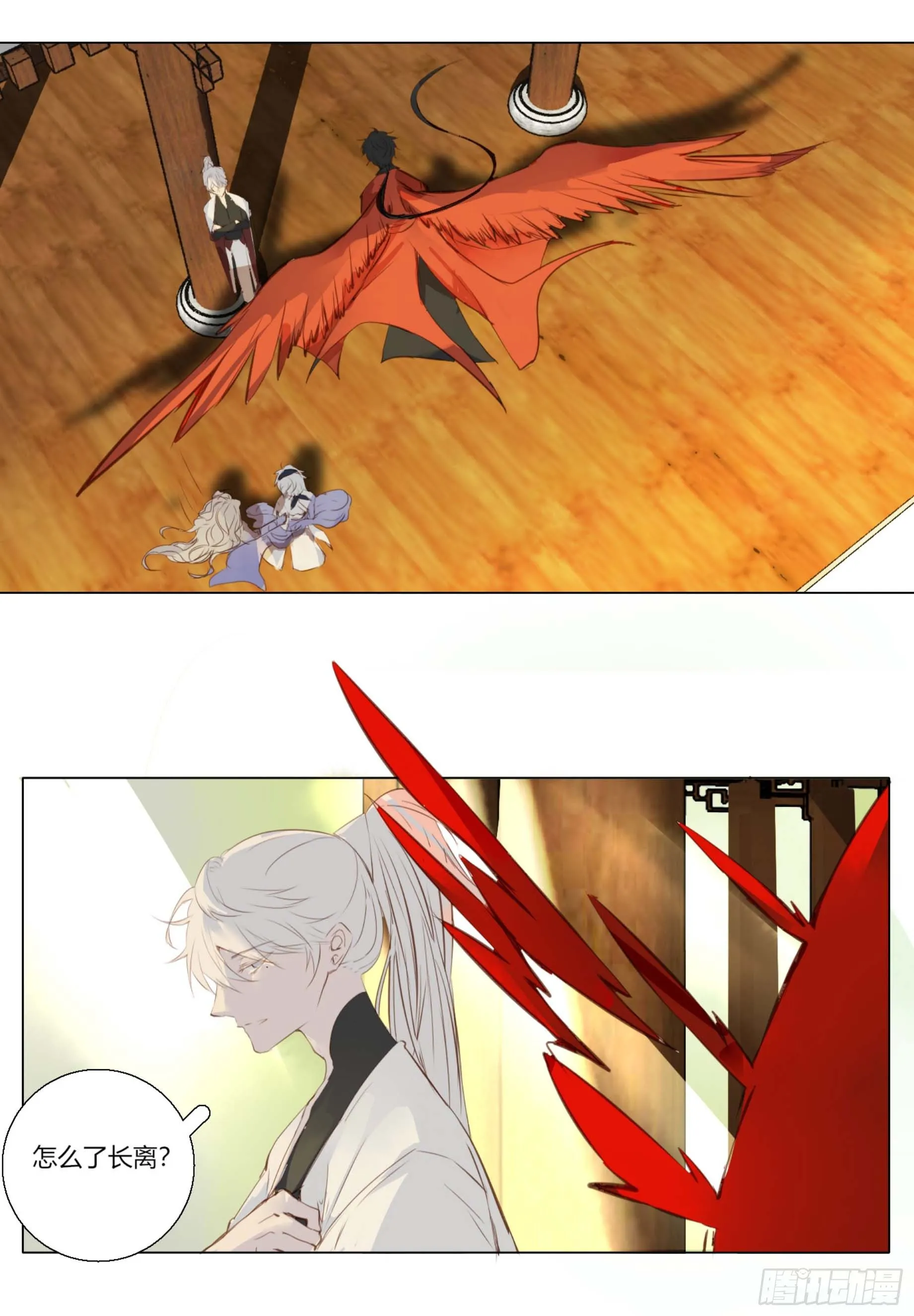 第四话 第23页