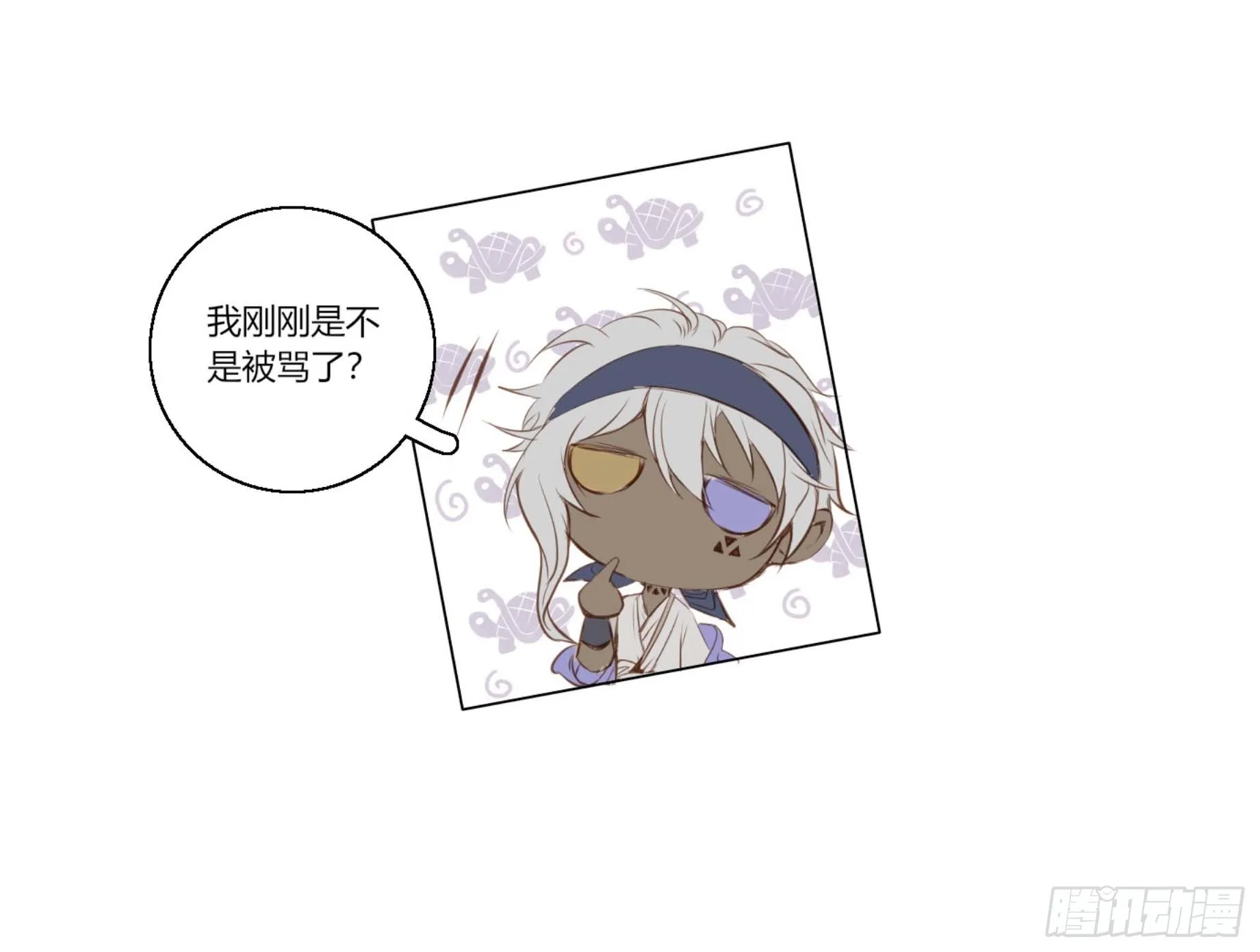 第四话 第29页