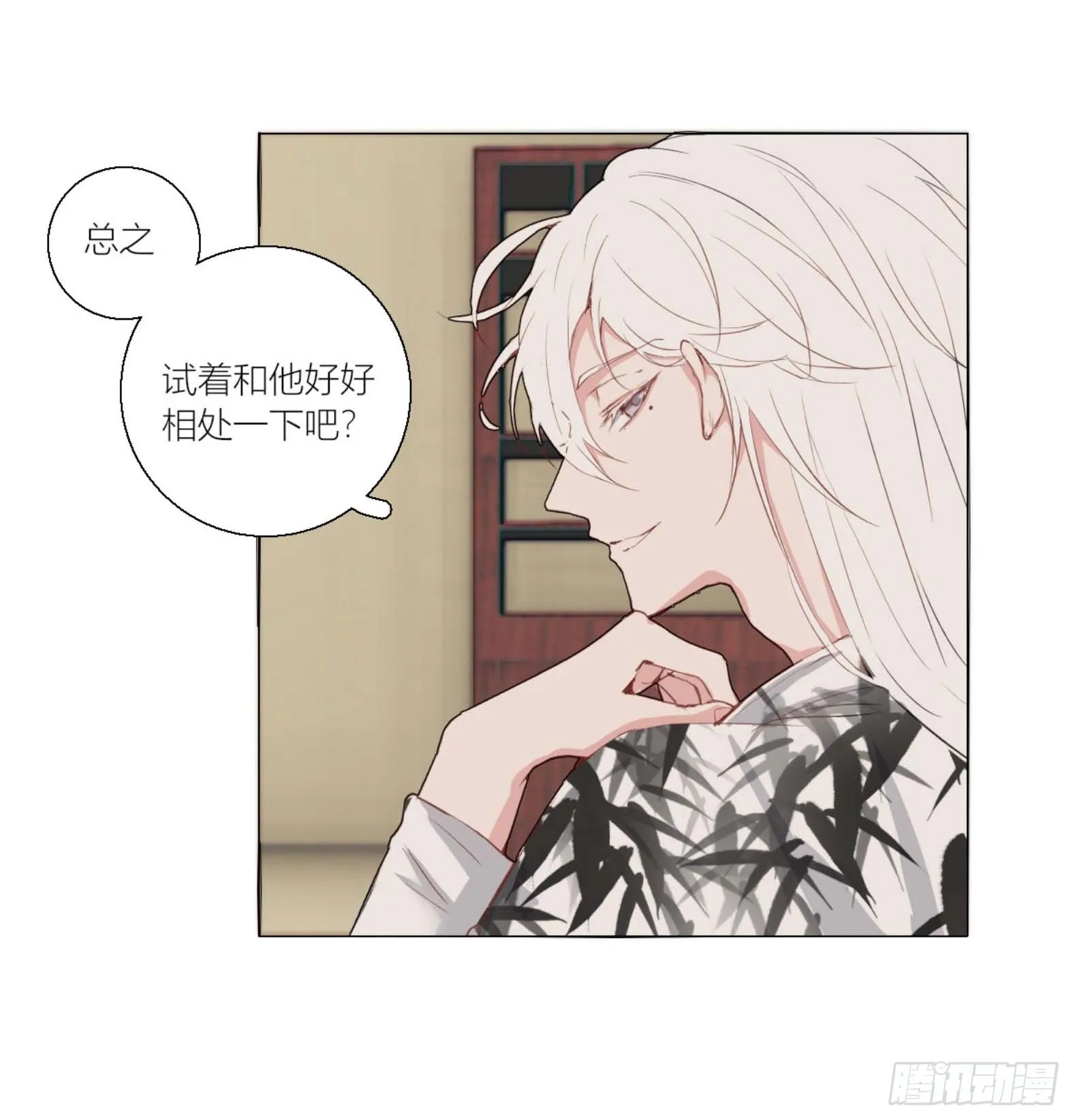 第三话 第24页
