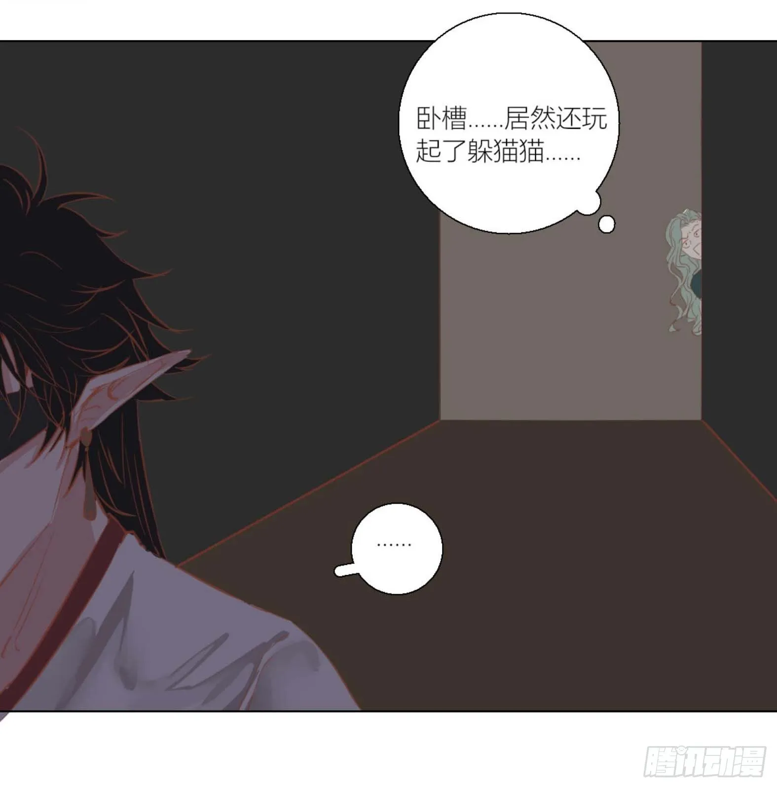 第三话 第35页