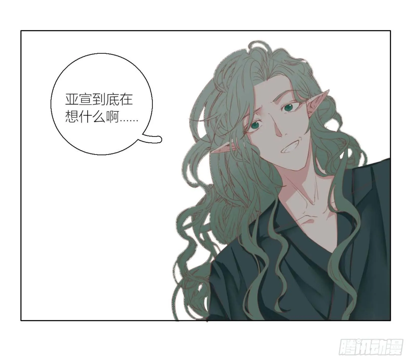 第三话 第36页