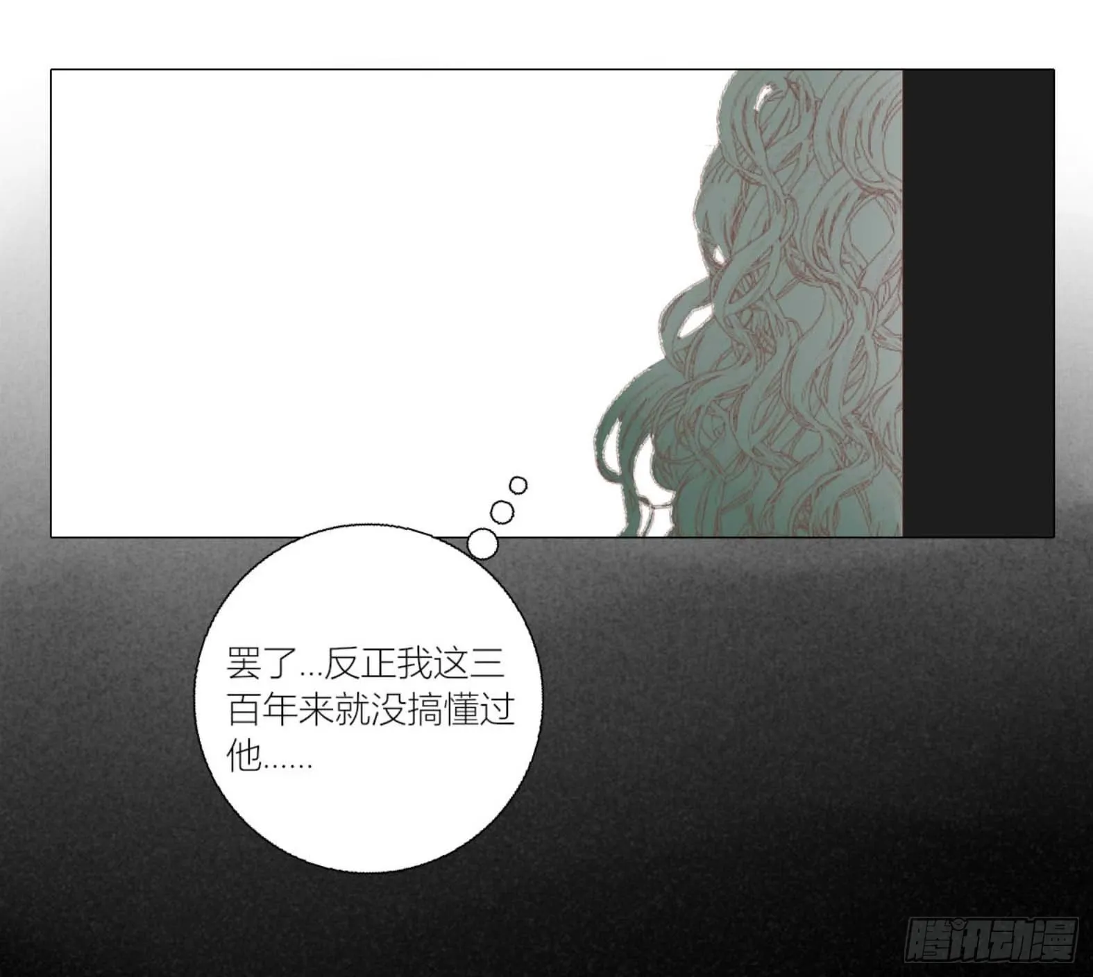 第三话 第37页