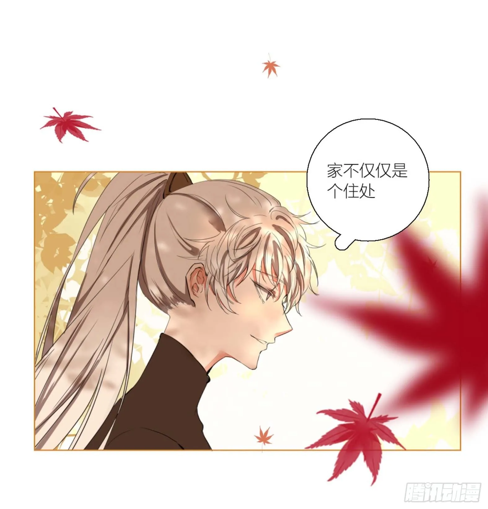 第二话 第25页