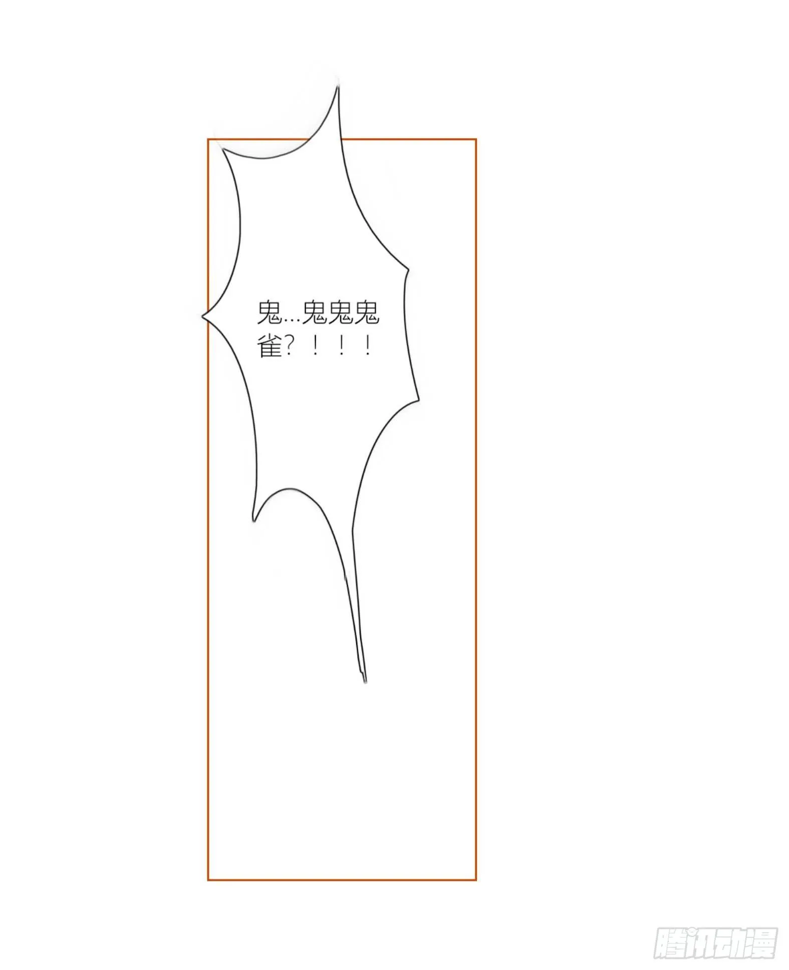 第二话 第36页