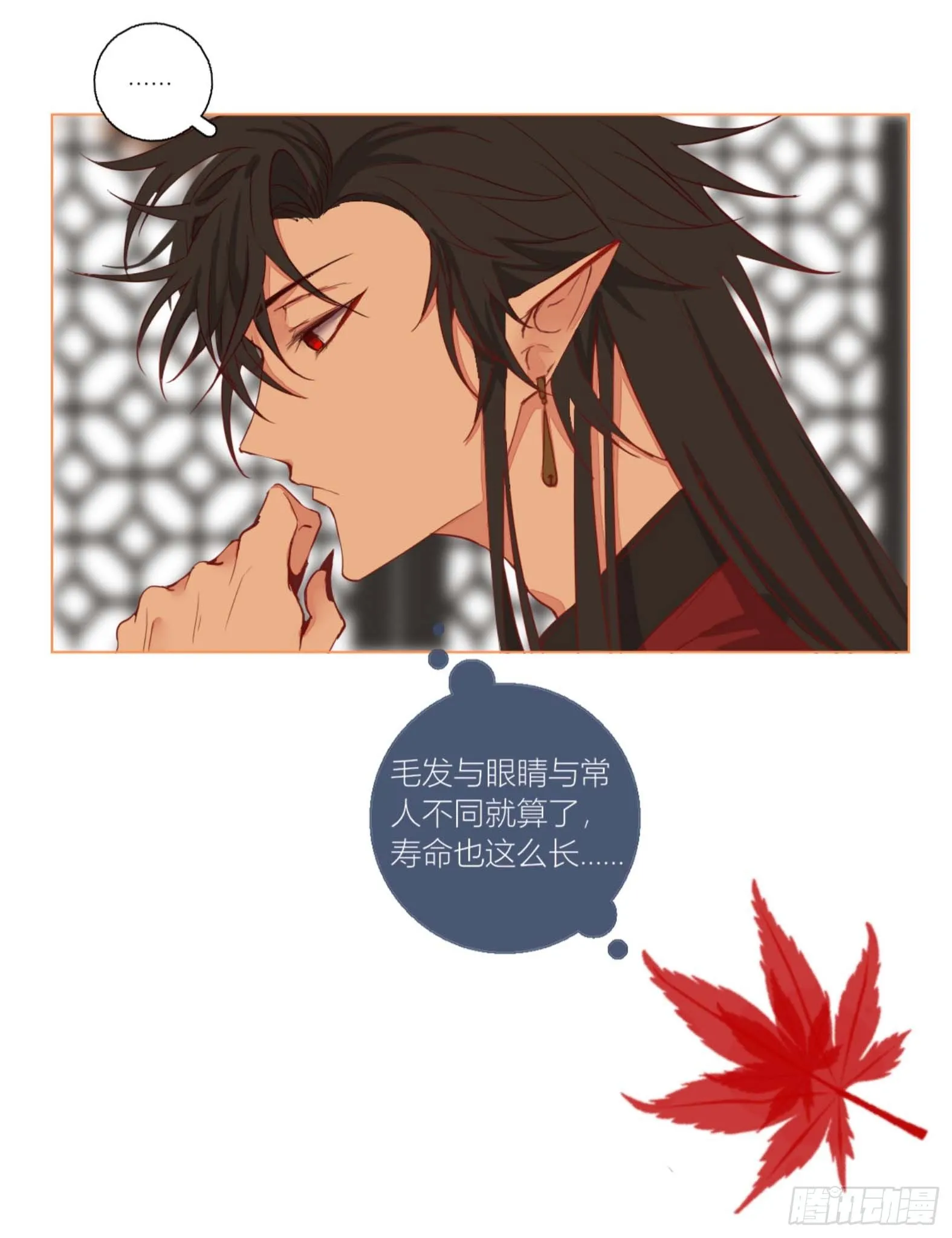 第二话 第40页