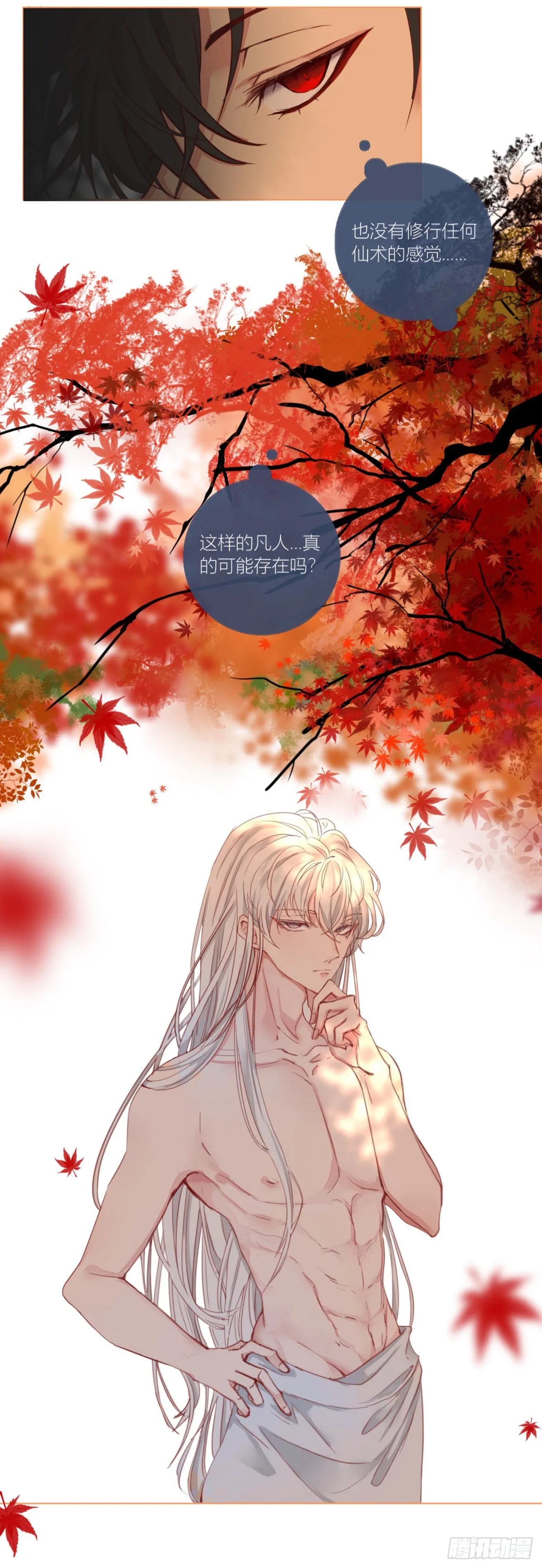 第二话 第41页