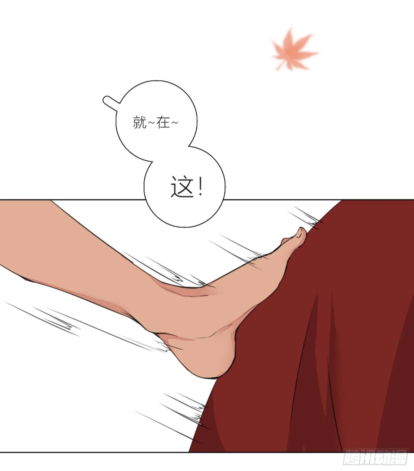 第二话 第44页