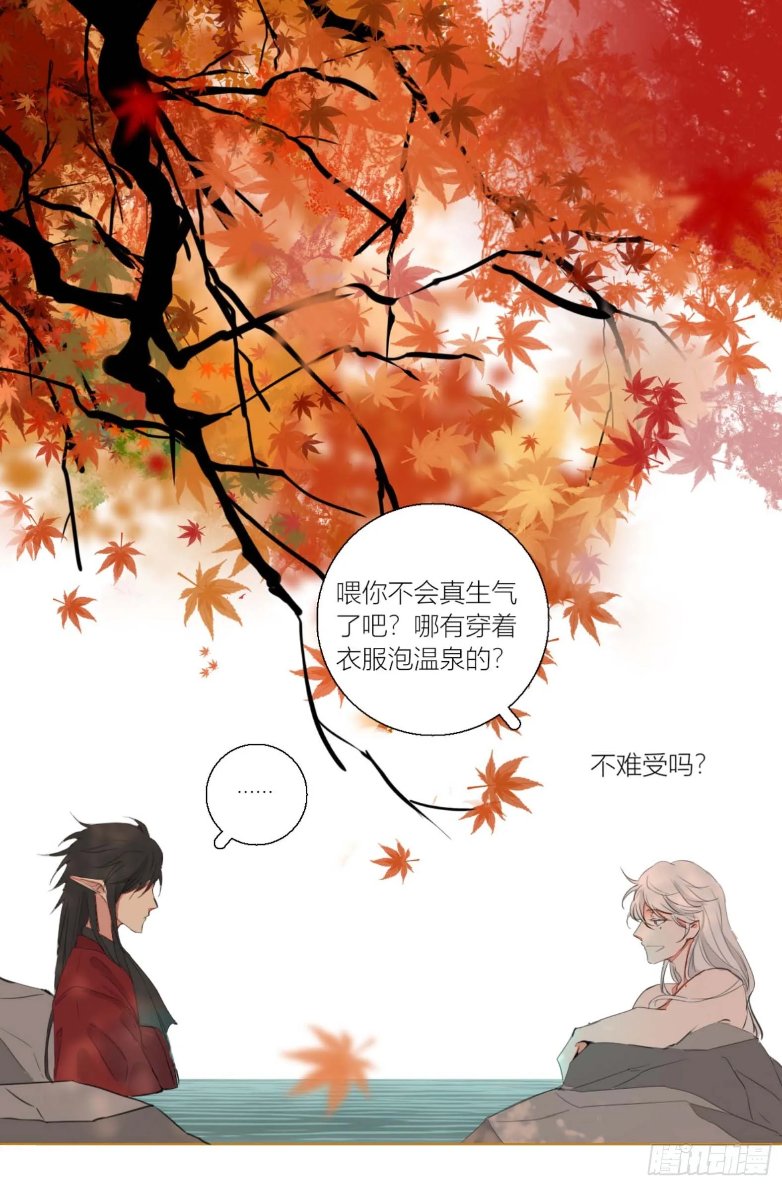 第二话 第49页