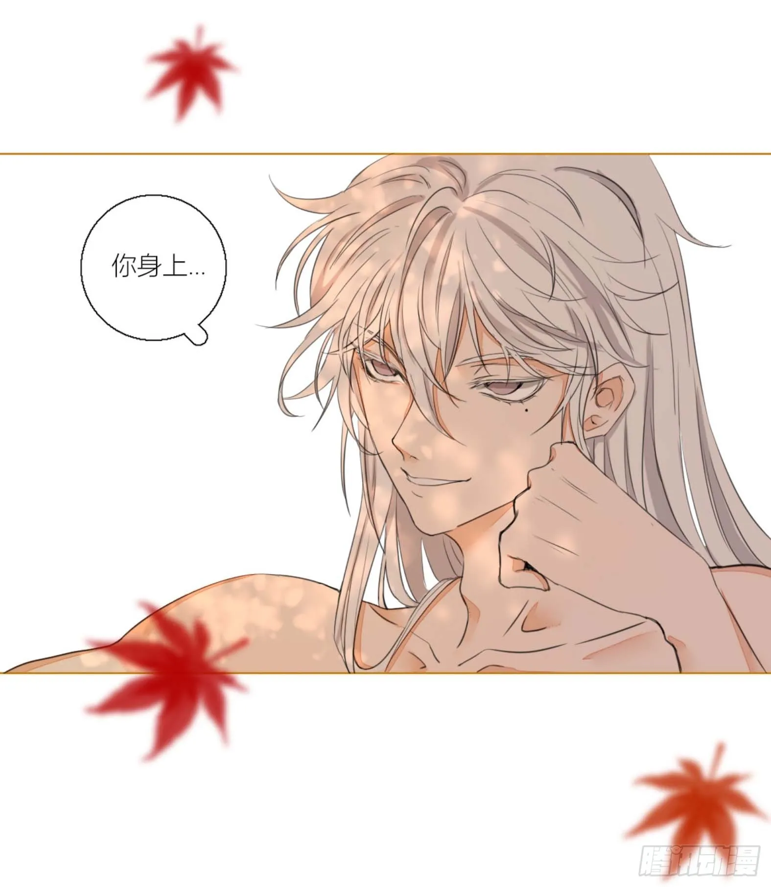 第二话 第51页