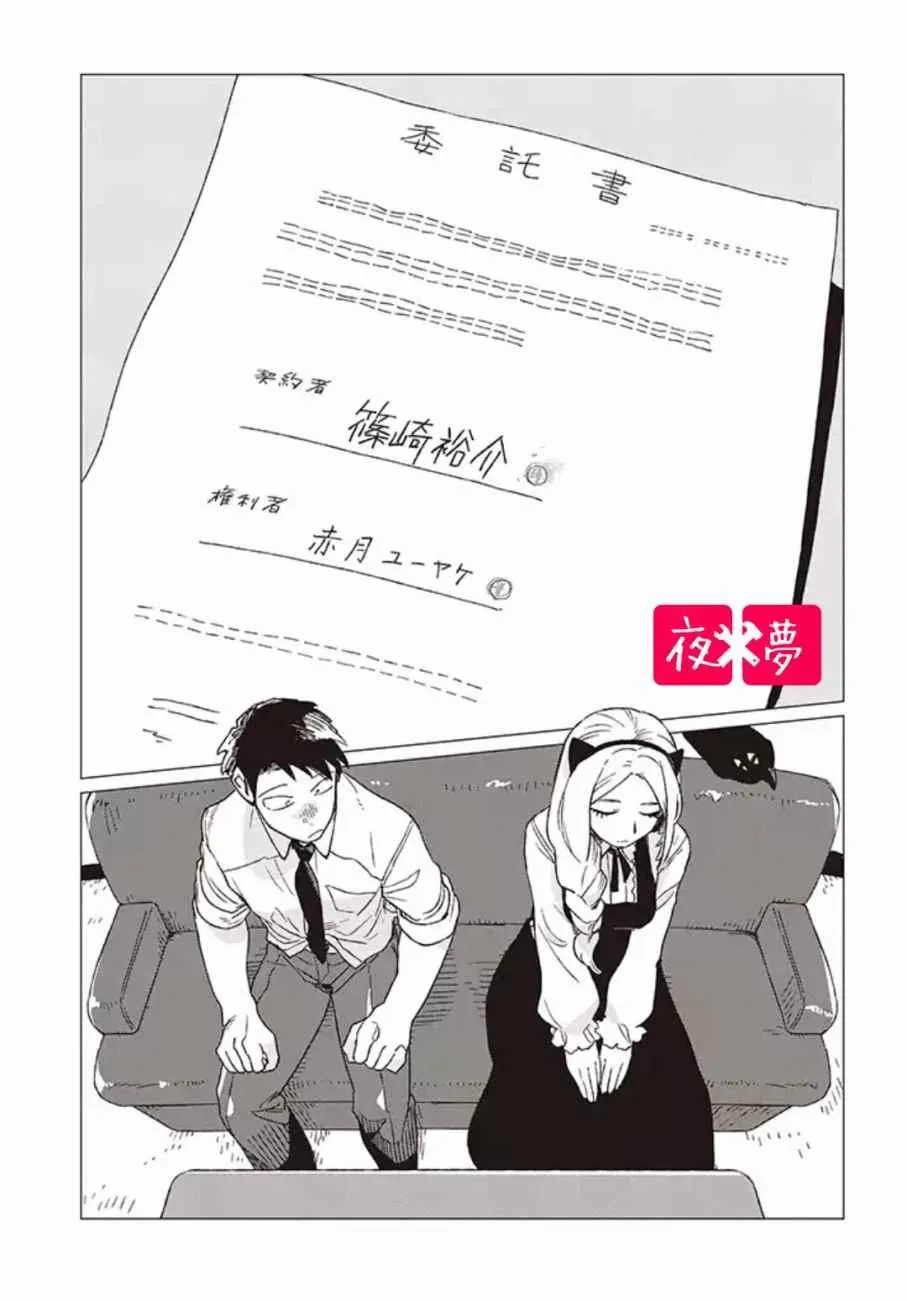 第1话 第33页