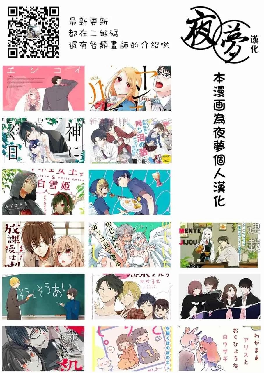 第1话 第43页