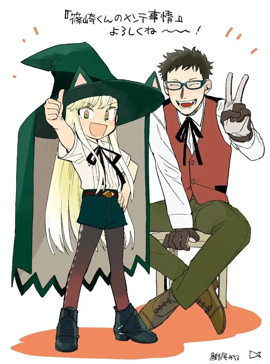 第3.3话 第14页
