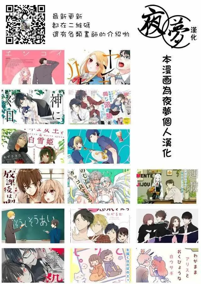 第3话 第40页