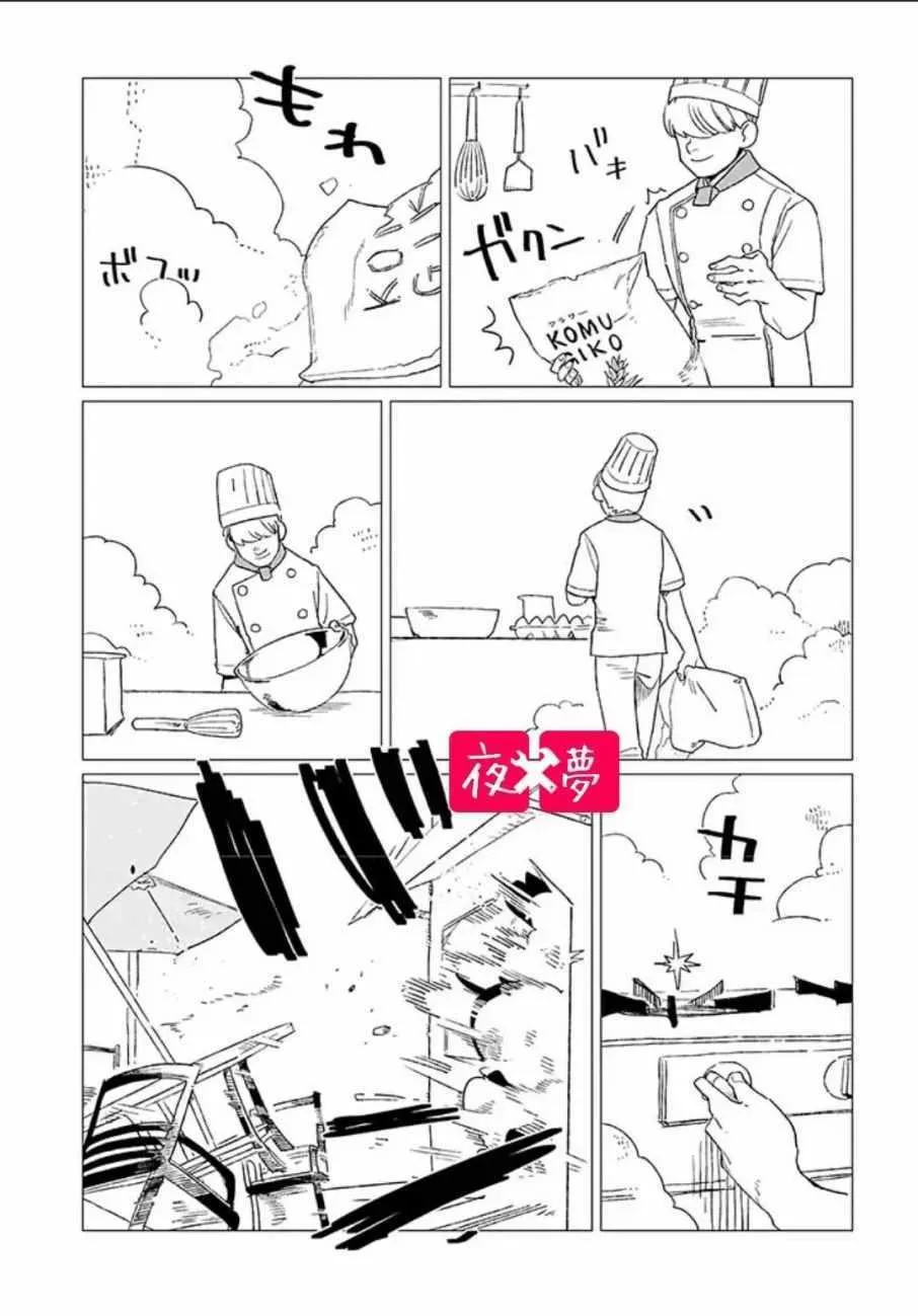 第4话 第27页