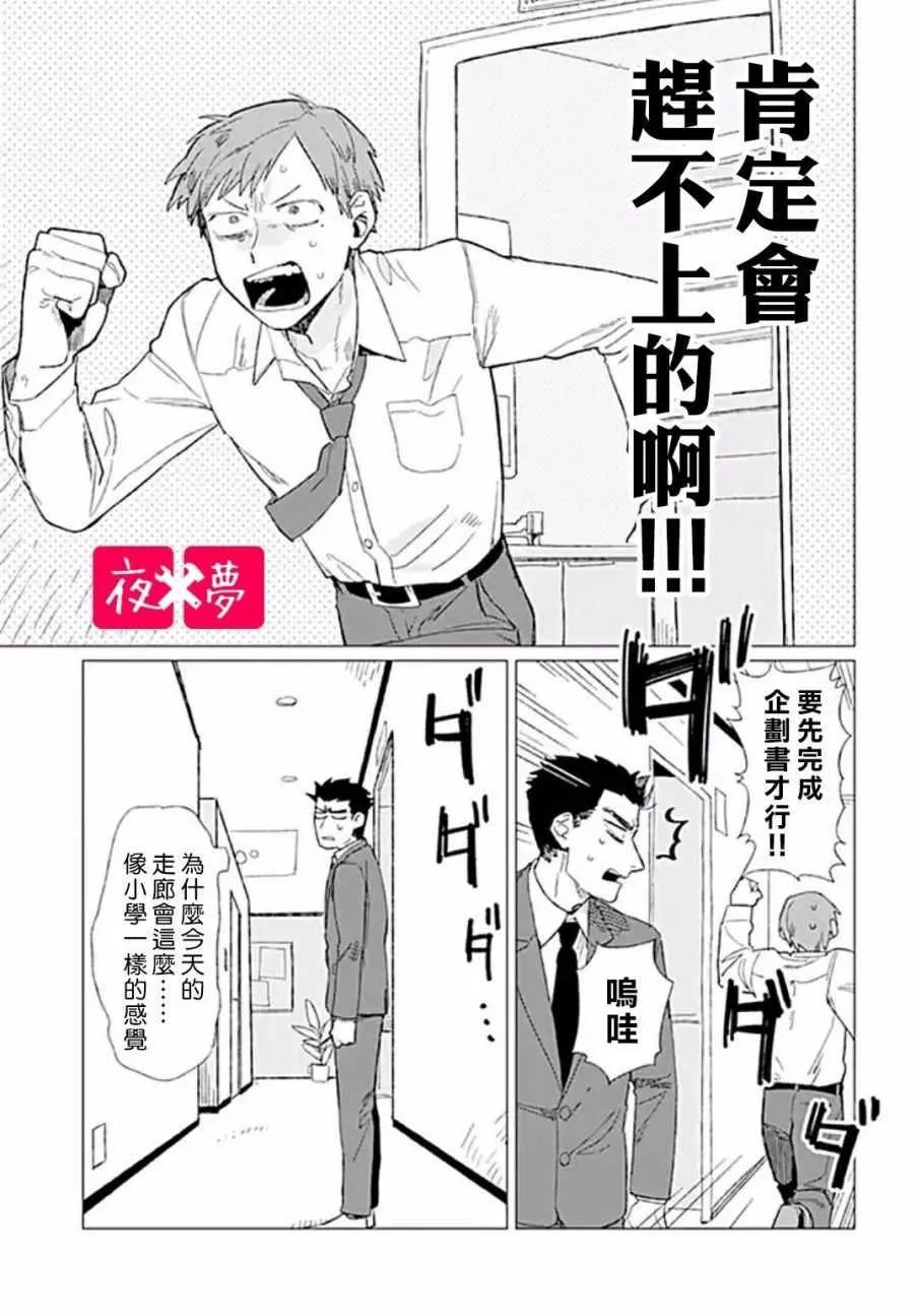 第5话 第16页
