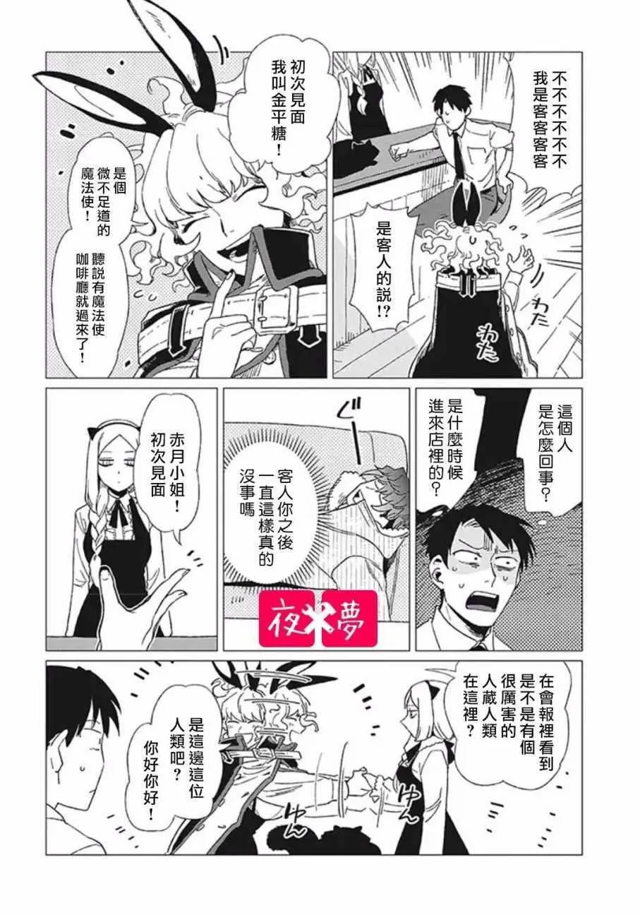 第7话 第15页