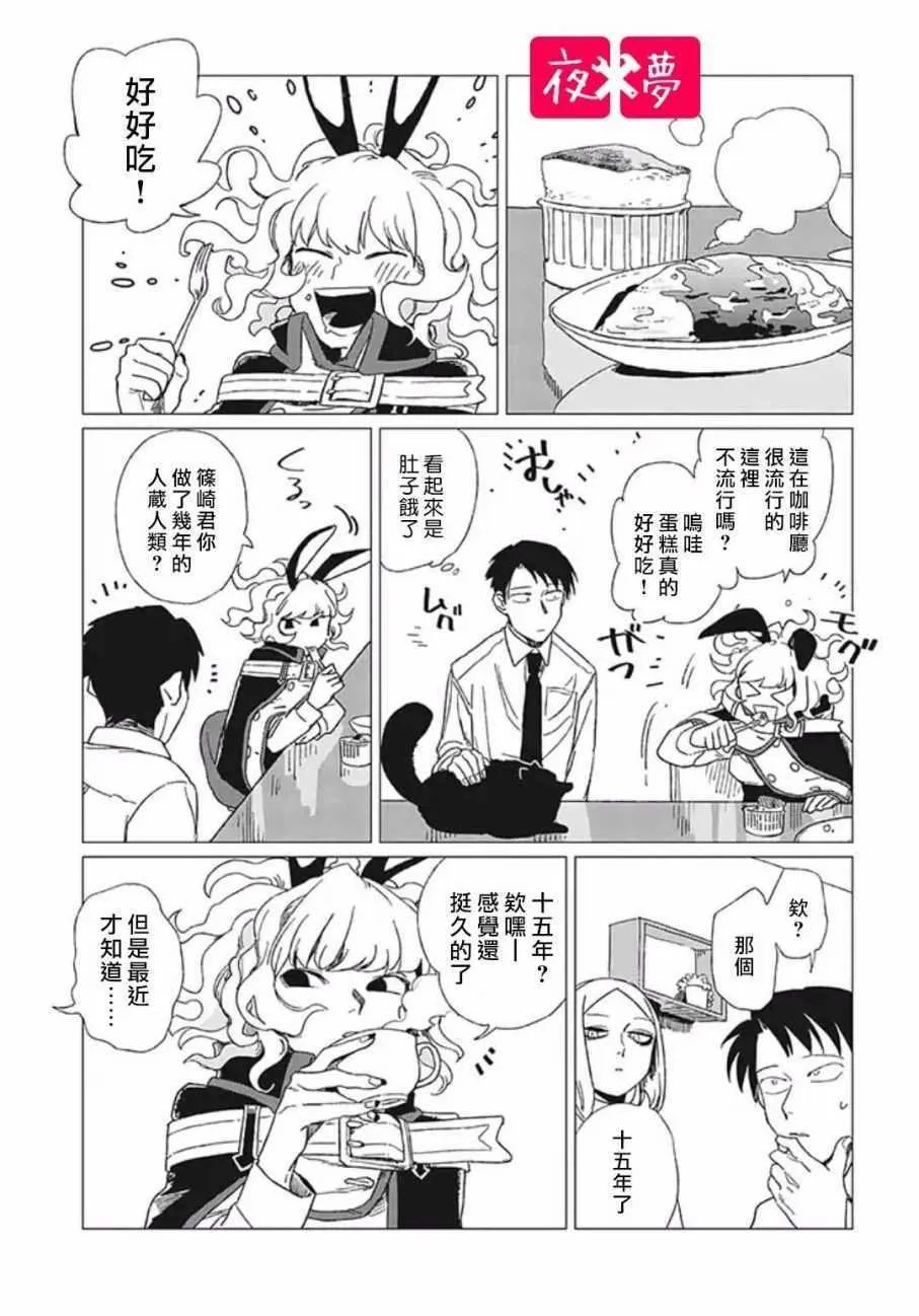第7话 第18页