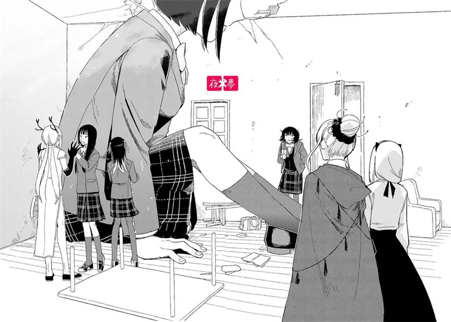 第12.3话 第4页