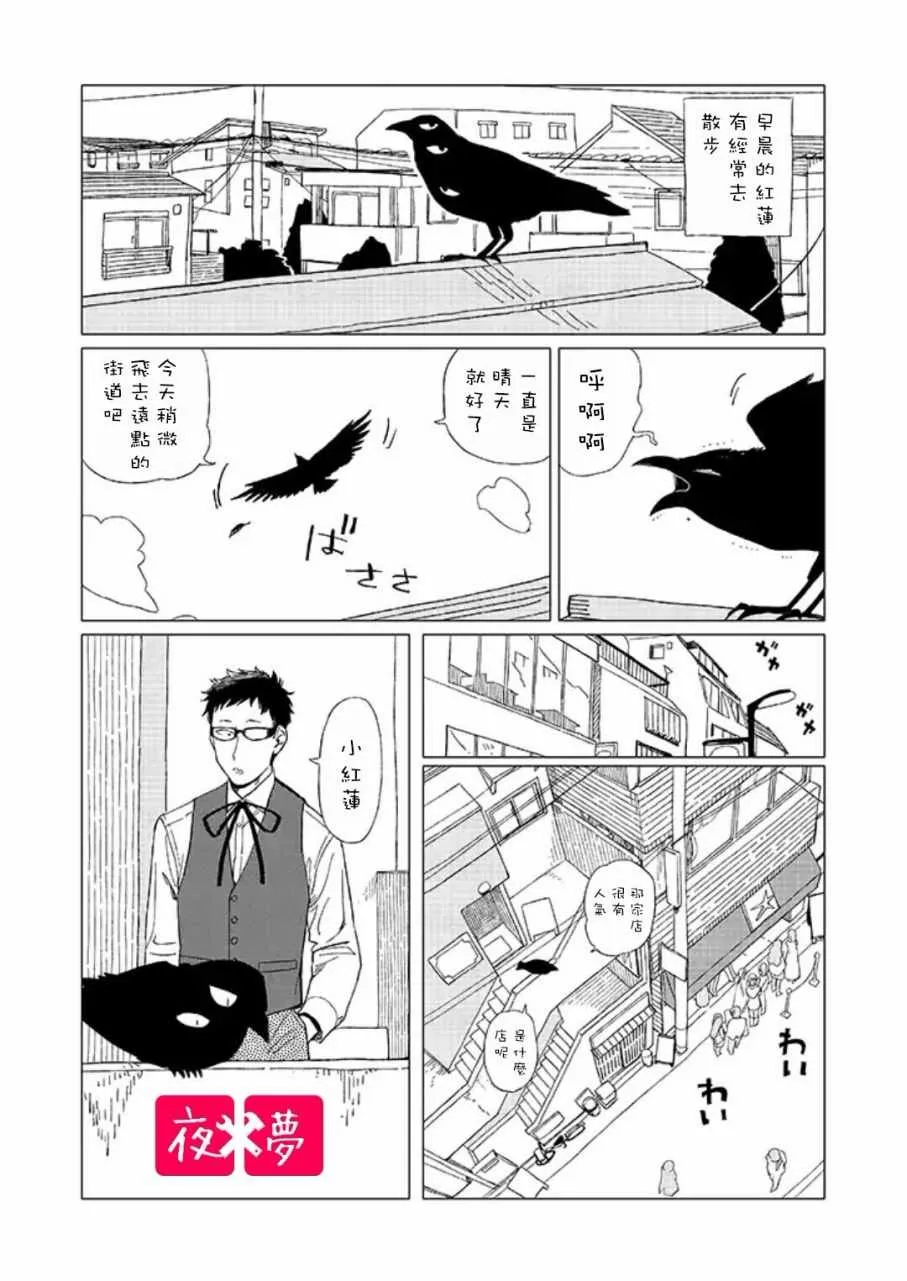 番外01 第1页