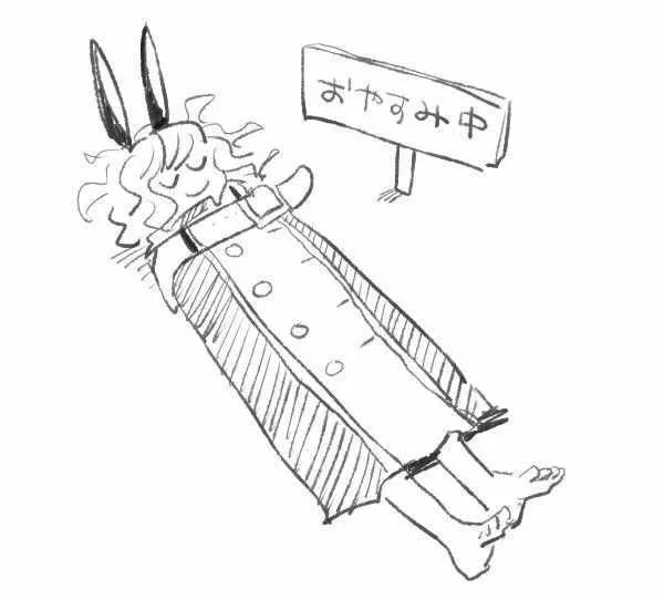 番外01 第3页
