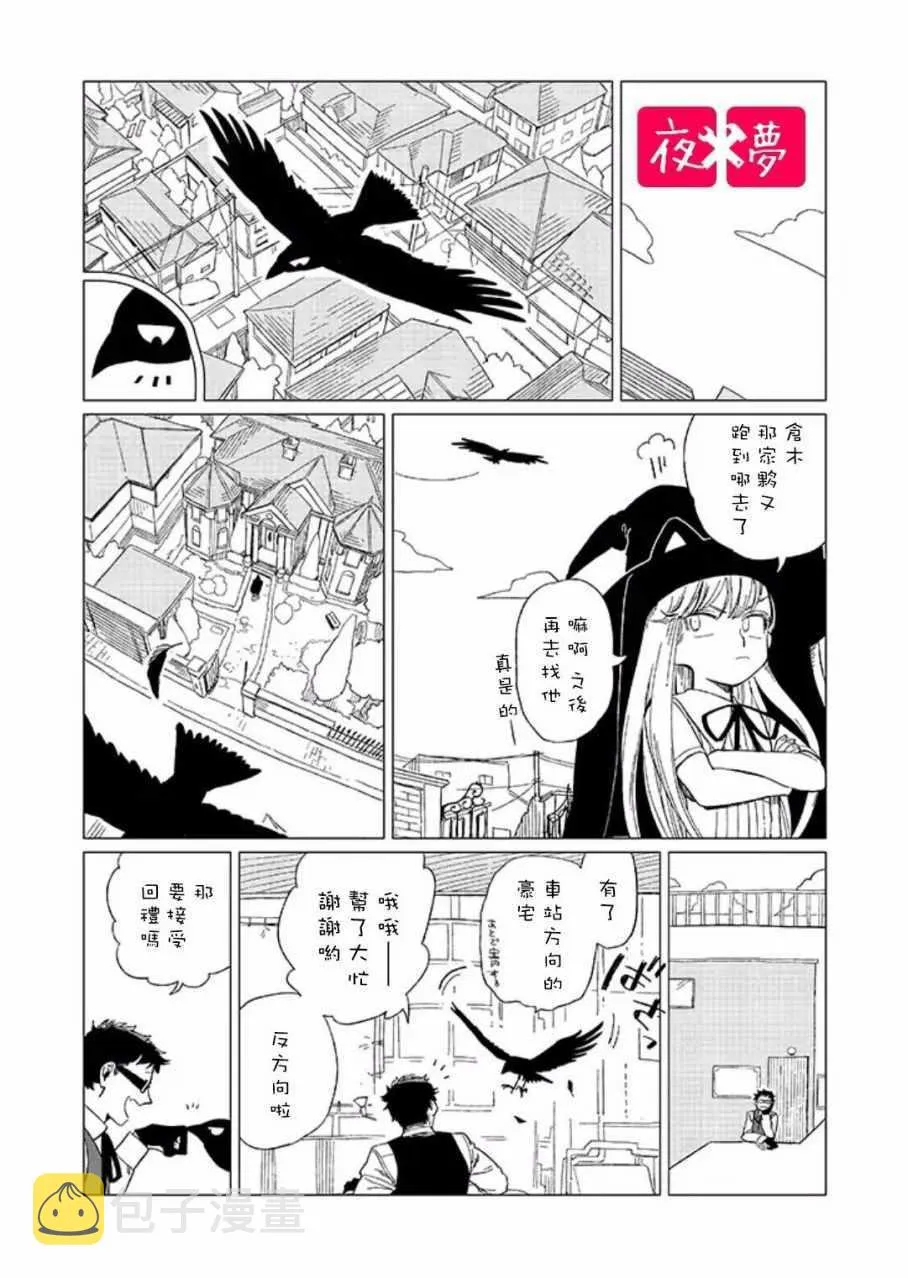 番外02 第1页