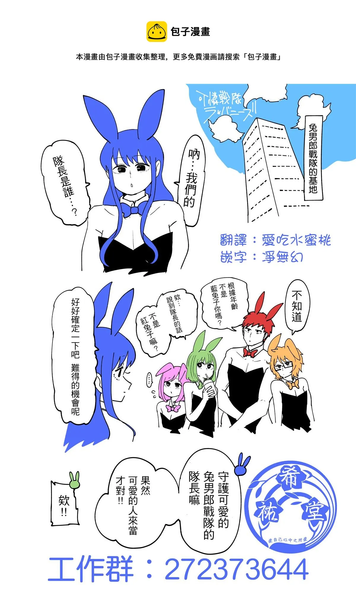 第34.1话 第1页