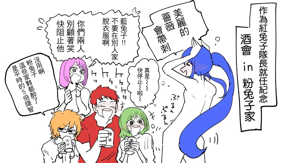 第34.1话 第5页