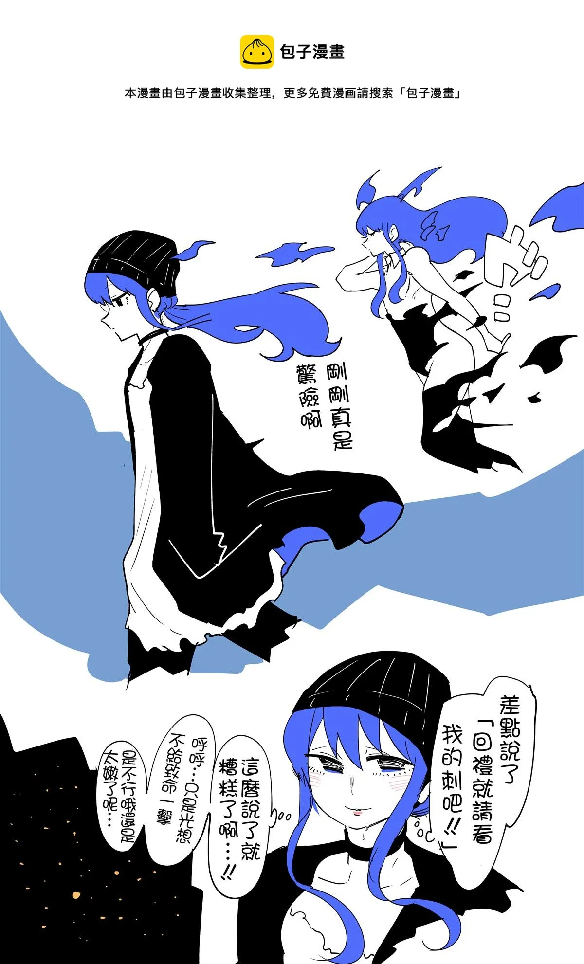 第34.1话 第9页