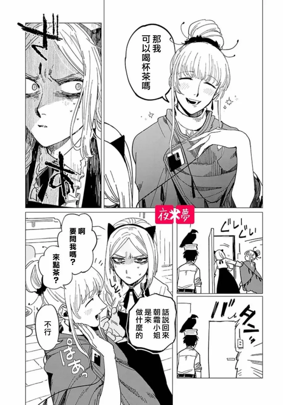 第22.4话 第1页