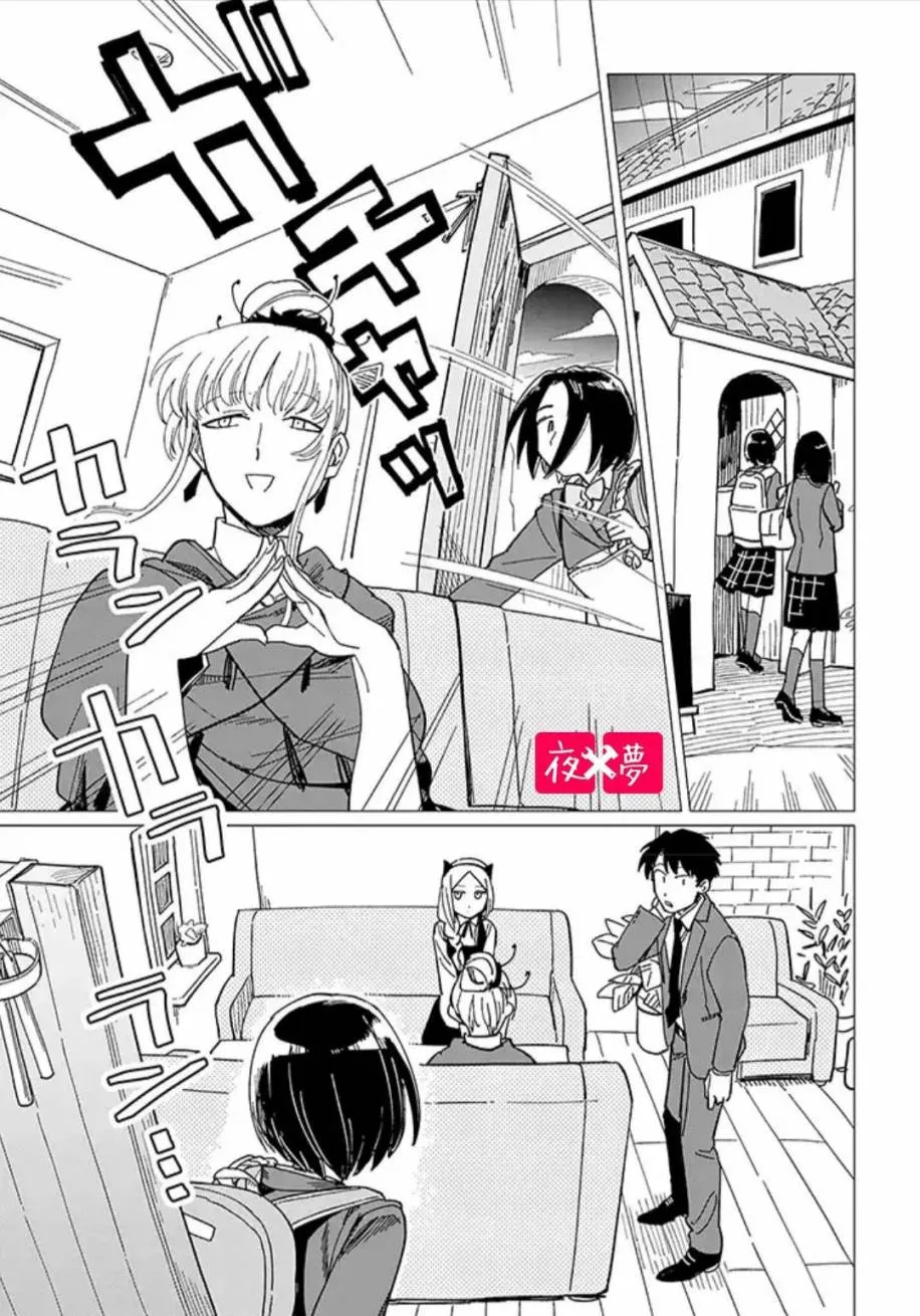 第22.4话 第5页