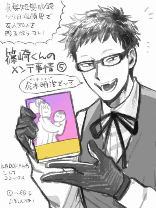 22.4话 第9页