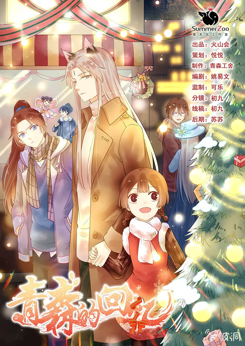 第76章 第1页