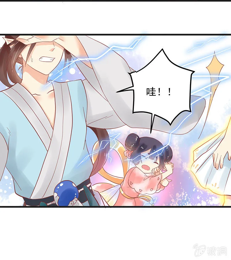 第76章 第3页