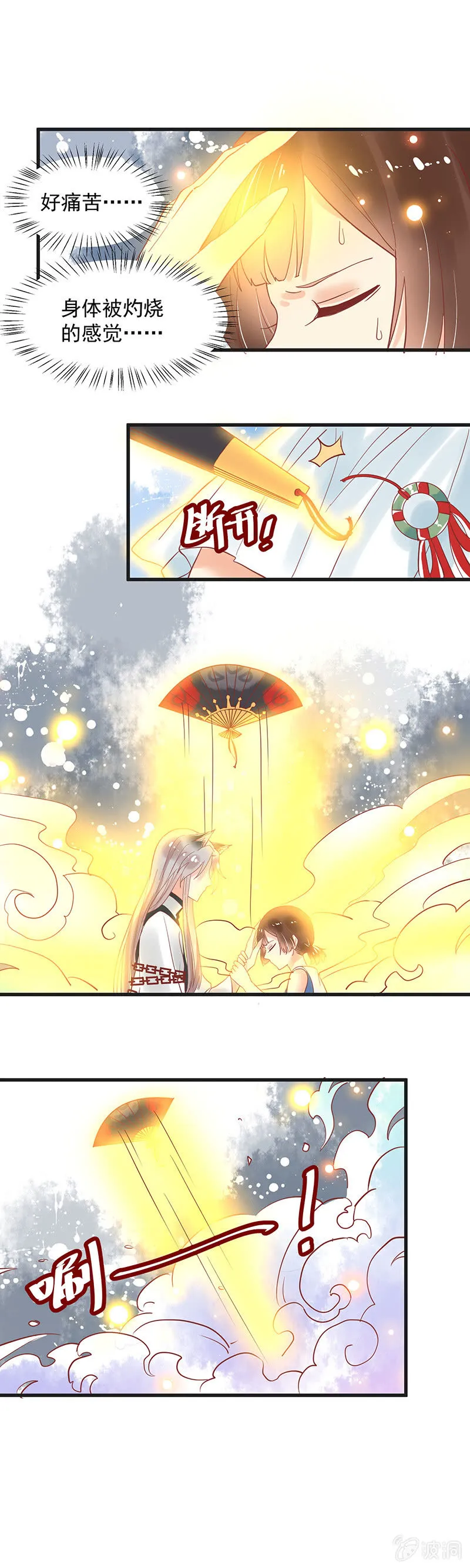 第76章 第10页
