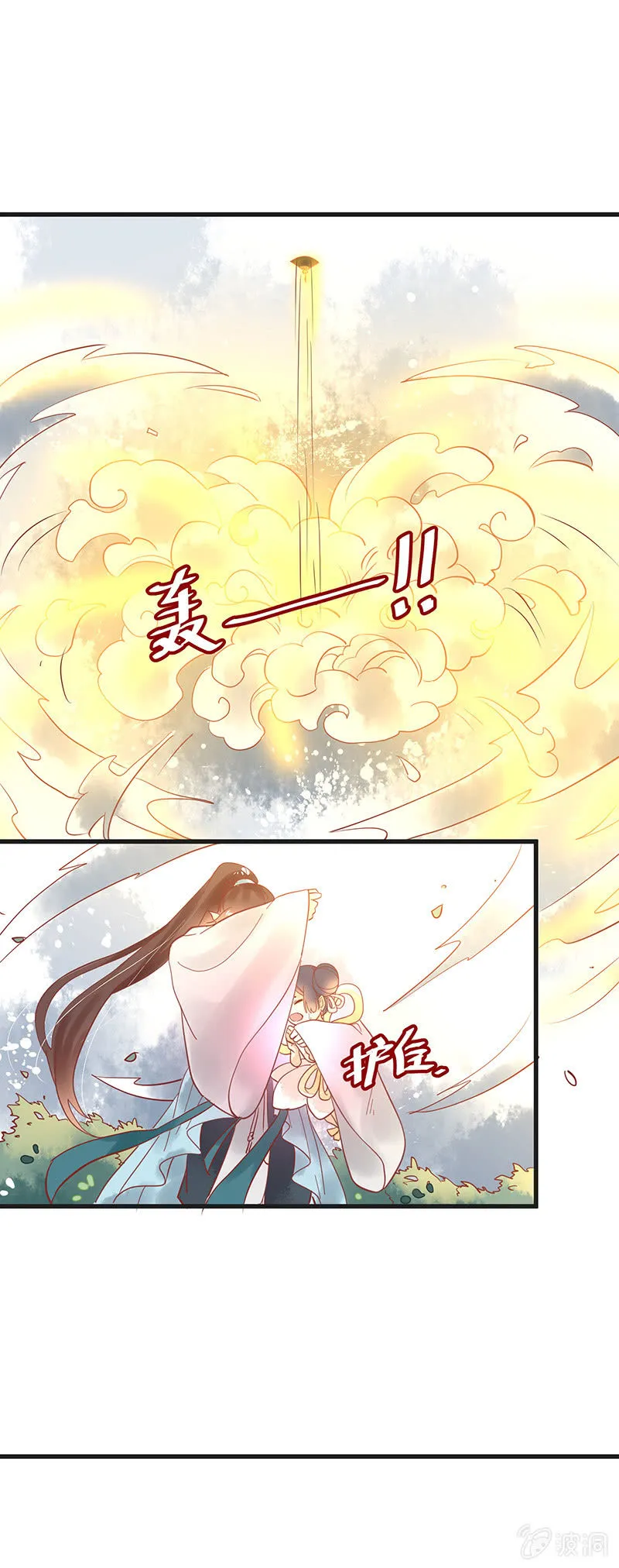 第76章 第12页