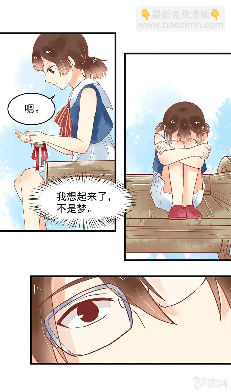 第76章 第18页