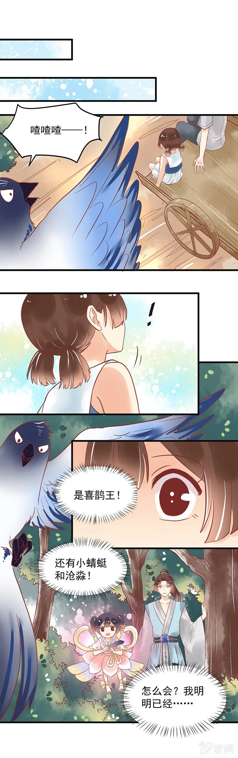 第76章 第20页