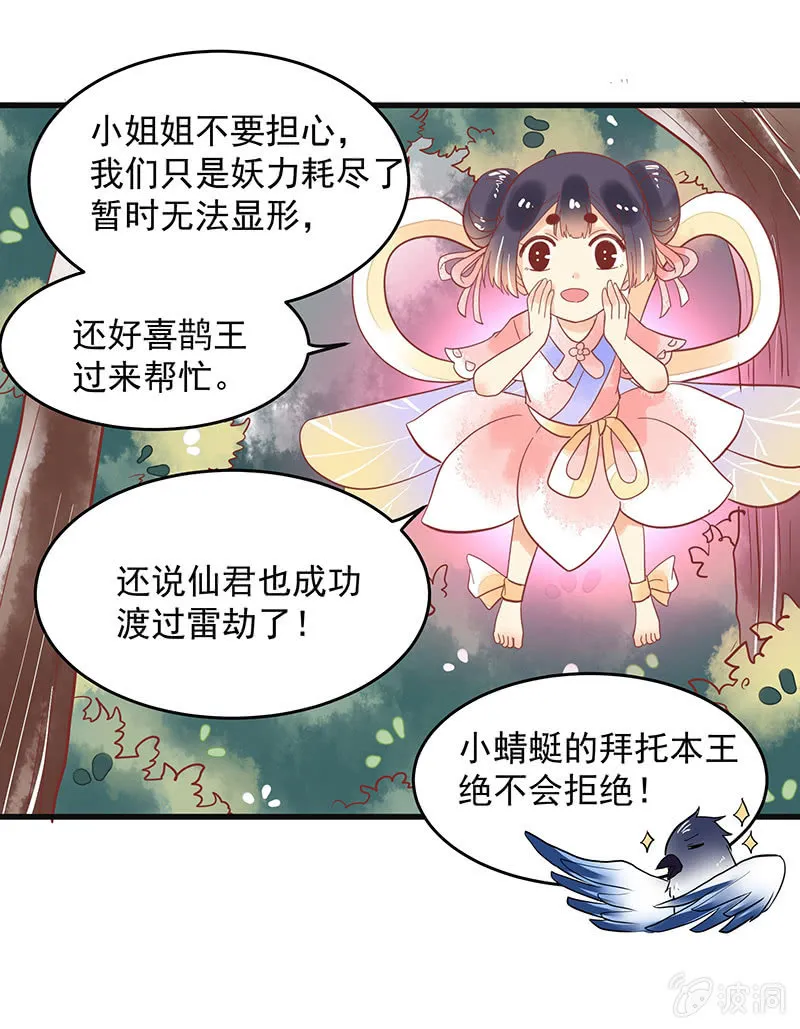 第76章 第21页